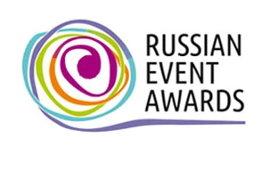 Приглашаем принять участие в Международной премии в области событийного туризма Russian Event Awards